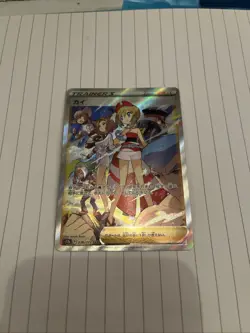 Pokemon Irida 236/172 SAR Japanese S12a VSTAR Universe Near Mint Condition - Image 1