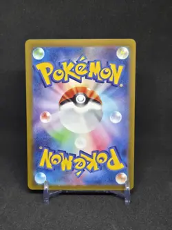 Pokemon Irida 236/172 SAR Japanese S12a VSTAR Universe Near Mint Condition - Image 2