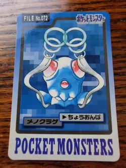 HP - Pokemon Tentacool File No. 072 Pocket Monsters Bandai Carddass Japanese - Image 1