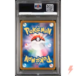 PSA 10 Lugia V SR SA 110/098 S12 Paradigm Trigger - Pokemon Card Japanese 2022 - Image 2