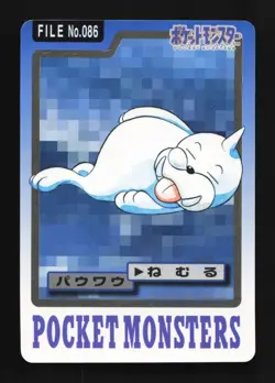Seel No.086 HP Bandai Carddass File Japanese Pokemon Card TCG - Image 1