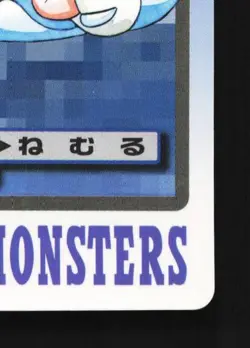 Seel No.086 HP Bandai Carddass File Japanese Pokemon Card TCG - Image 3