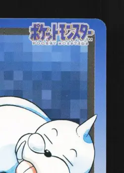 Seel No.086 HP Bandai Carddass File Japanese Pokemon Card TCG - Image 5
