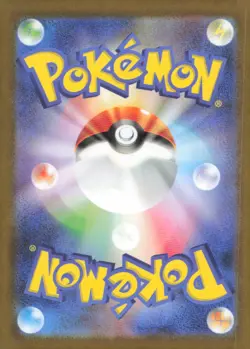 Snorlax (Poke Ball Pattern) Uncommon SV2a: Pokemon Card 151 143/165 NM - Image 2