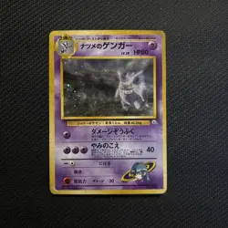 Pokemon Sabrina's Gengar No. 094 Holo Rare Japanese Gym Challenge - Vintage TCG - Image 1