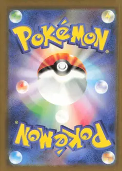Cubone (Poke Ball Pattern) Common SV2a: Pokemon Card 151 104/165 NM - Image 2