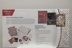 151 Ultra Premium Collection Box UPC Scarlet & Violet Pokemon TCG **SEALED/NEW** 820650855412 - Image 2
