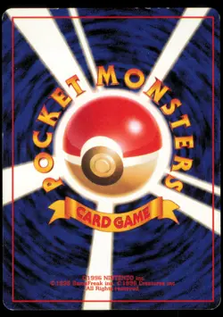 EXEGGUTOR NO. 103 JUNGLE POKEMON JAPANESE UNCOMMON - Image 3