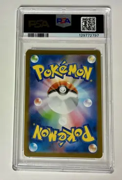 2025 Pokemon Japanese m1L:Mega Brave Bulbasaur Art Rare 064/063 PSA 10 Gem Mint - Image 2