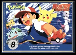 Pokemon Tcg Horsea #116 Pokemon Burger King MP - Image 2