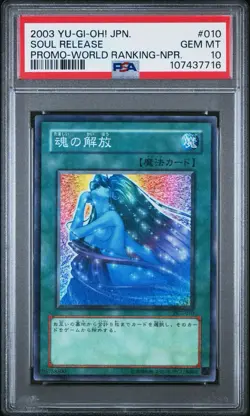 2003 YUGIOH! Japanese PC2-010 Soul Release World Ranking Winner Prize NPR PSA 10 - Image 1