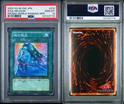 2003 YUGIOH! Japanese PC2-010 Soul Release World Ranking Winner Prize NPR PSA 10 - Image 3
