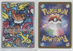 Art Rare - Tatsugiri Japanese Pokemon SV6: Transformation Mask #112 - Image 3