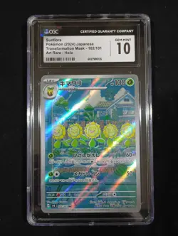 CGC 10 Sunflora 102/101 AR Art Rare Transformation Mask sv6 Pokemon Card - Image 1