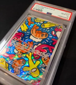 PSA 10 Tatsugiri AR 112/101 Japanese Pokemon SV6 Transformation Mask Gem Mint - Image 1