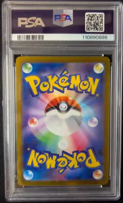 PSA 10 Tatsugiri AR 112/101 Japanese Pokemon SV6 Transformation Mask Gem Mint - Image 3