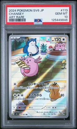 PSA 10 Chansey 113/101 Art Rare Sv6 Transformation Mask Pokemon Japanese Card - Image 1