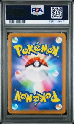 PSA 10 Chansey 113/101 Art Rare Sv6 Transformation Mask Pokemon Japanese Card - Image 2