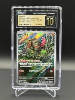 Okidogi 110/101 CGC Pristine 10 Sv6: Transformation Mask (Japanese) Pokemon TCG - Image 1