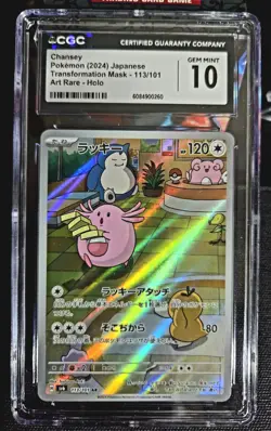 Chansey 113/101 Sv6: Transformation Mask Holo CGC 10 GEM MINT Pokemon TCG - Image 1