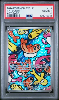 2024 POKEMON JAPANESE SV6-TRANSFORMATION MASK ART RARE #112 TATSUGIRI PSA 10 - Image 1