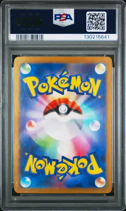 2024 POKEMON JAPANESE SV6-TRANSFORMATION MASK ART RARE #112 TATSUGIRI PSA 10 - Image 2