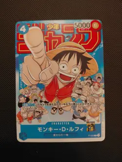 Monkey D. Luffy P-033 Shonen Jump Promo ONE PIECE CCG Japanese NM - Image 1