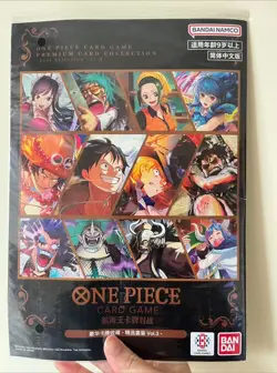 Chinese One Piece Card Game Premium Card Collection - Best Selection Vol. 3 - Image 1