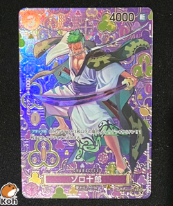 Zoro-Juurou SP OP05-067 R Emperors in the New World OP09 Japanese ONE PIECE Card - Image 1