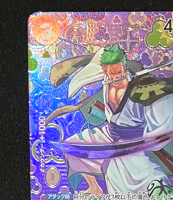Zoro-Juurou SP OP05-067 R Emperors in the New World OP09 Japanese ONE PIECE Card - Image 5