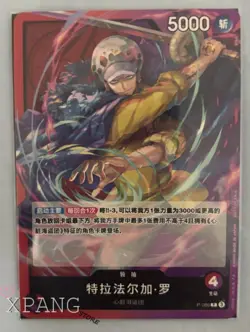 Chinese-Trafalger Low P-086 L Promo One Piece Card Game #XPAN - Image 1