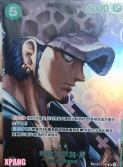 Chinese-Trafalger D Water Law OP01-047 SPParall Premium Card One Piece Card #XPA - Image 1