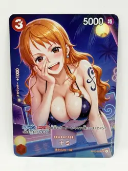 One Piece Goddess Nami #1 Crystal Special Doujin Kawaii Holo Art Card - Image 1