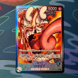 Usopp OP10-042 Leader Base Shop Limited Collection One Piece Japanese Mint - Image 1