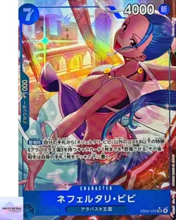 Nefeltari Vivi (Alt Art) EB04-025 SR EGGHEAD CRISIS ONE PIECE Card Game Japanese - Image 1