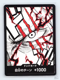 DON!! Card (Shanks) Premium Booster -The Best- Vol. 2 DON!! JP One Piece LP - Image 1