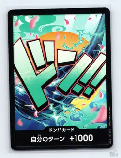 DON!! Card (Yamato) Premium Booster -The Best- DON!! JP One Piece LP - Image 1