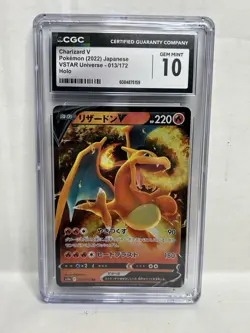 2022 POKEMON JPN VSTAR UNIVERSE HOLO #013/172 CHARIZARD V CGC 10 GEM MINT - Image 1