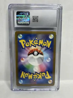 2022 POKEMON JPN VSTAR UNIVERSE HOLO #013/172 CHARIZARD V CGC 10 GEM MINT - Image 2