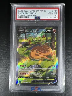 PSA 10 Pokemon TCG Gem Mint Charizard V 211/172 SAR Vstar Universe JPN - Image 1