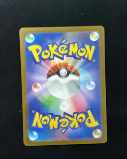 2025 Pokemon TCG Japanese Art Rare Mega Brave M1L 073/063 AR Steelix ran - Image 2
