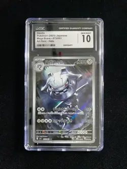 2025 Pokemon Japanese Mega Brave Art Rare Holo M1L 073/063 AR Steelix CGC 10 J6 - Image 1