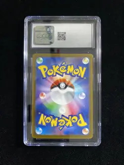 2025 Pokemon Japanese Mega Brave Art Rare Holo M1L 073/063 AR Steelix CGC 10 J6 - Image 2