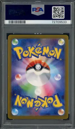 2022 Pokemon Japanese SWSH VStar Universe #015 Radiant Charizard PSA 10 GEM MINT - Image 2
