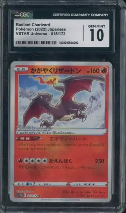 2022 Pokemon Japanese VSTAR Universe #015/172 Radiant Charizard CGC 10 GEM MINT - Image 1