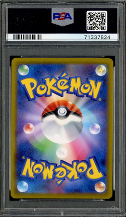 2022 Pokemon Japanese SWSH Vstar Universe #015 Radiant Charizard PSA 10 GEM MINT - Image 2