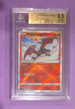 Pokemon TCG Radiant Charizard 015/172 K S12a VSTAR Universe Japanese BGS 9.5 - Image 1