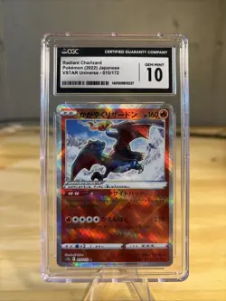 CGC 10 GEM MINT Radiant Charizard 15/172 Pokemon Japanese VSTAR Universe Holo - Image 1