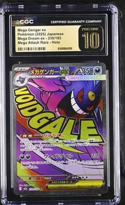 Pokemon Mega Gengar ex 2025 JPN Mega Dream ex 230/193 CGC PRISTINE 10 - Image 1