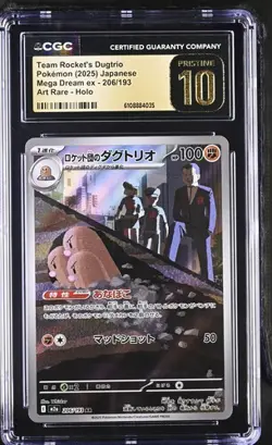 Pokemon Mega Gengar ex 2025 JPN Mega Dream ex 230/193 CGC PRISTINE 10 - Image 1